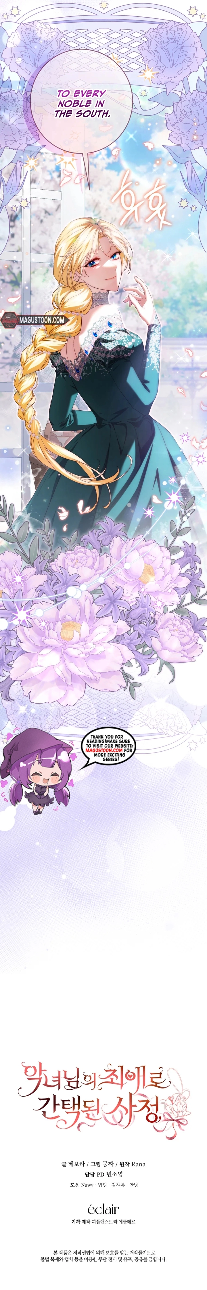 Circumstances of Being Chosen as the Villainess's Favorite Chapter 29 Page 10
